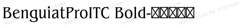 BenguiatProITC Bold字体转换